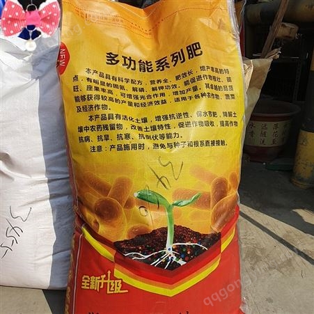 佰洋化工 黄腐酸钾 改良土壤 内含腐殖酸天然矿物质