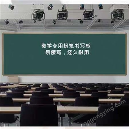 学校教室挂式绿板 教学黑板定制 绿板 贵州黑板定制厂家