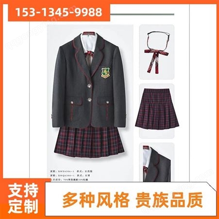 非凡品牌 免费上门量体 中小学学校 定制 高级女童礼服