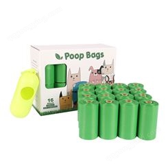 绿色可降解拾便袋 降解平口宠物便便袋环保PLA玉米淀粉宠 物垃圾袋