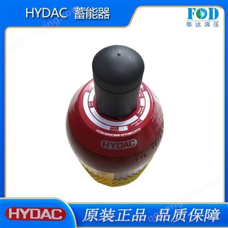 HYDAC贺德克蓄能器SB330-1A1/112A9-330A 货号3208252