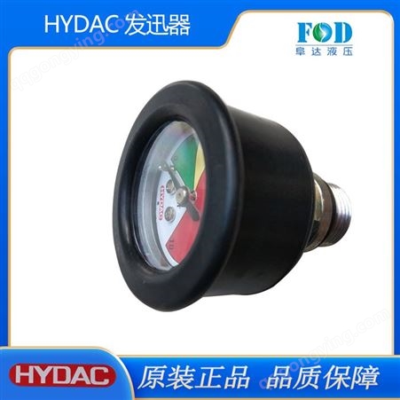 HYDAC贺德克发讯器VR 2E.0 1.6bar传感器压差表306827
