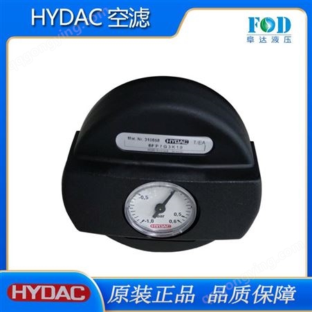 HYDAC贺德克空气滤芯BF P 7 G 3 K 1.0 空滤310858机械行业