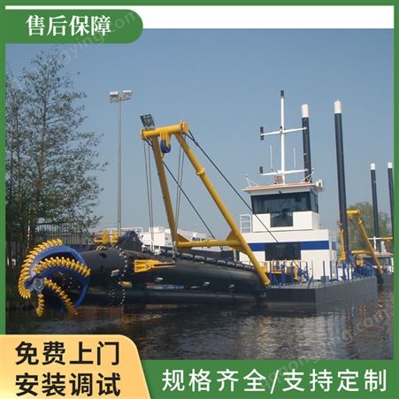 ZQ-002绞吸式挖泥船 电动全压式疏浚船 运行稳定 正启