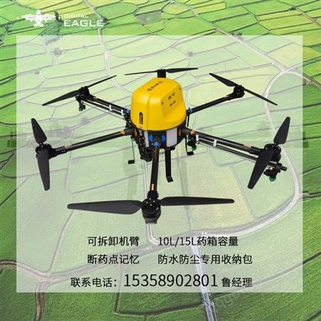 巡航速度_5-10m/s_江苏数字鹰植保无人机  无人机生产商