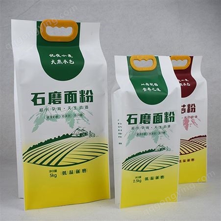 志丹县金霖印务 生产绿豆粉条包装袋 花椒大料彩印袋 小麦粉 石磨面粉袋