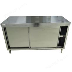 博康厨房操作台 单通打荷台防水耐锈承重
