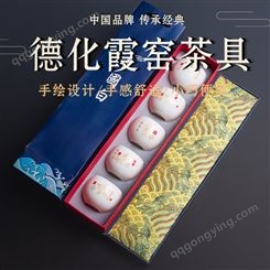 德化霞窑礼盒 瓷器茶具 铁观音茶具