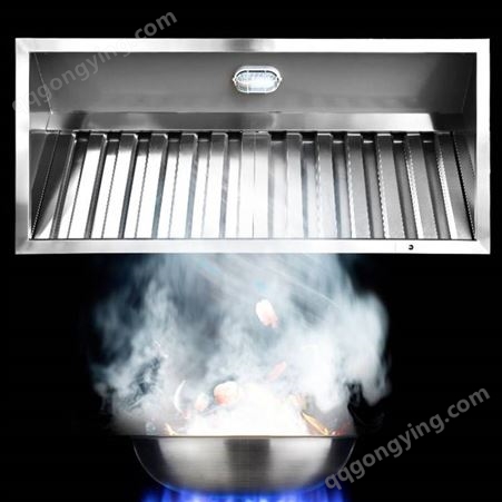 不锈钢油烟罩 排烟商用 餐饮酒店 烧烤大吸力油烟机厨房设备