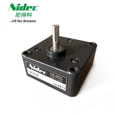 Nidec Servo电产伺服直流马达恒速箱6DG5微型减速齿轮箱