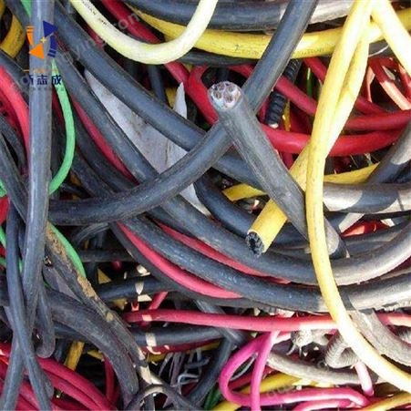 太 仓 电缆线回收站 废旧电线网线收购 以品质论 价