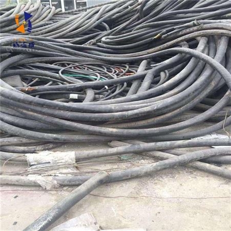 张浦大量回收废旧电缆电线新志成客户至上流程透明