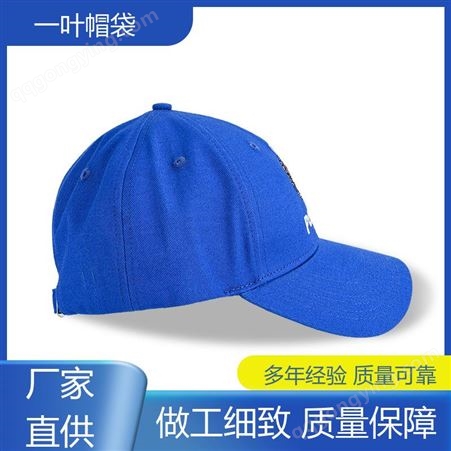 防晒韩版 棒球帽 百搭出行 颜色齐全 订做加工 一叶帽袋