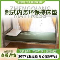 卧床病人椰棕床垫 垫 定制折叠床垫棕垫 按需出售