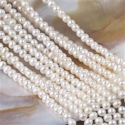 天然淡水冲头珍珠白色土豆珠近圆形珠子半成品串珠饰品件3-3.5mm