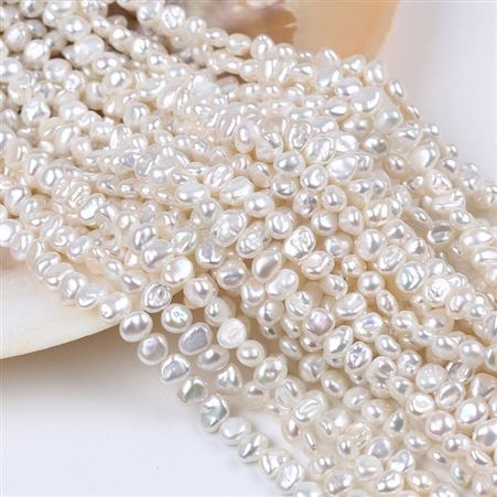 天然淡水珍珠再生珠侧孔半成品不规则两面光异形珍珠DIY饰品材料