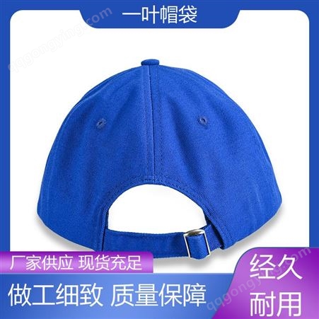 一叶帽袋 优质布料 瘦脸棒球帽 防护透气防撞 颜色齐全 订做加工