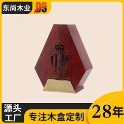 东尚木业 洋酒木盒 木礼品盒 礼盒包装盒 木盒子定制