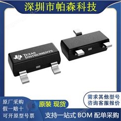DRV5053CAQDBZRQ1 电磁、磁敏传感器 TI 封装SOT-23 (DBZ)|3 批次2201+