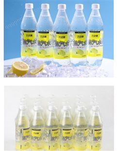 力之泉柠檬味盐汽水600ML*24瓶/包 好喝看得见