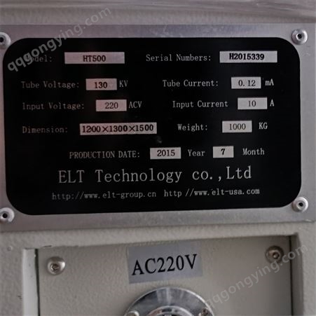 ELT精密五金件X-ray探伤设备HT500二手拆机资源