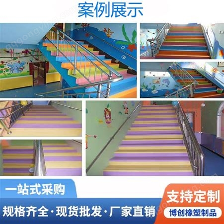 楼梯防滑条踏步台阶防滑垫幼儿园商场L型超市学校台阶楼梯防滑条