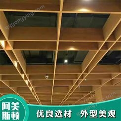 铝方通 铝方管造型隔断天花吊顶材料 木纹U型槽