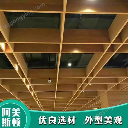 铝方通 铝方管造型隔断天花吊顶材料 木纹U型槽
