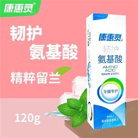 康惠灵牙膏  氨基酸精粹留兰-120g
