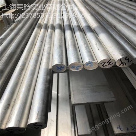 供应超硬铝7005铝板 7005铝合金板材 7005铝棒