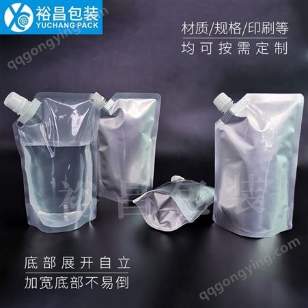 液体铝箔吸嘴袋 500ml食品自立吸嘴包装袋 加厚复合水袋定制