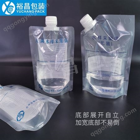 无菌水样采集袋 500ml加厚水质取样袋 1L水样采集手提吸嘴袋
