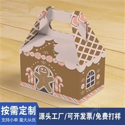 包装盒定制烘焙食品面包彩盒点心糕点手提白卡礼盒定做工厂