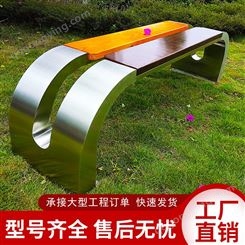 户外公园椅防腐实木塑木椅子