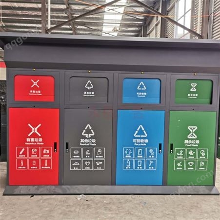 智能垃圾分箱分类垃圾桶可回收