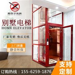鑫西子定制二三四五层别墅室内外家用电梯 省空间设计