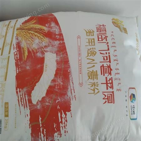 包饺子蒸馒头 河套多用途粉 奉众 商务礼品赠送 5kg 家用面粉