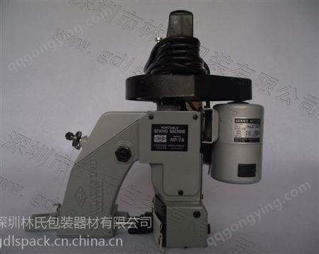 深圳纽朗牌NP-7A单线缝包机