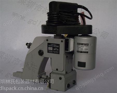 深圳纽朗牌NP-7A单线缝包机