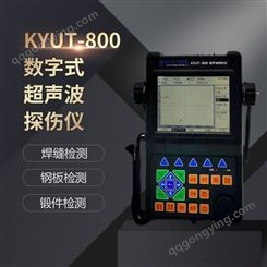 超声波探伤仪 便携式钢结构焊缝检测仪 穿透力强 KYUT-600