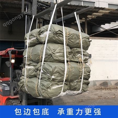 吨袋吨包软托盘拉筋吨袋集装袋炭黑袋1吨2吨吊袋软托盘厂家供应