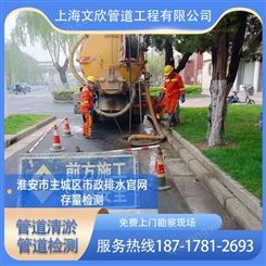 上海长宁区清理隔油池清理集水池下水道清洗