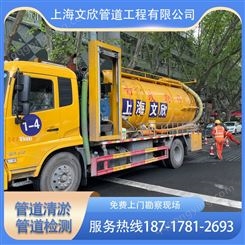 上海黄浦区排水管道非开挖修复排水管道顶管排水管道短管置换