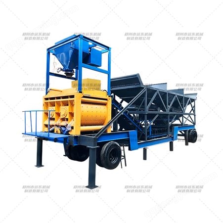 移动混凝土搅拌站 远东机械 可移动强制搅拌设备 YHZM系列