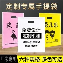 杭州塑料袋厂家定做PE透明复合袋服装包装袋 内衣文胸外贸拉链袋