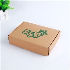 厂家彩色瓦楞盒包装盒披萨盒外卖快递盒 服装产品收纳飞机印刷盒