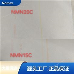 0.14-0.45mm 双面复合nmn绝缘纸 耐蚀性 耐温200度 高度耐拉性 Nomex