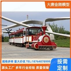 1:1仿真大型复古蒸汽火车模型来图定制活动展览
