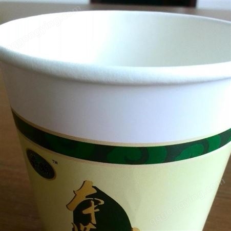 一次性纸杯定制 双层杯 咖啡杯定制