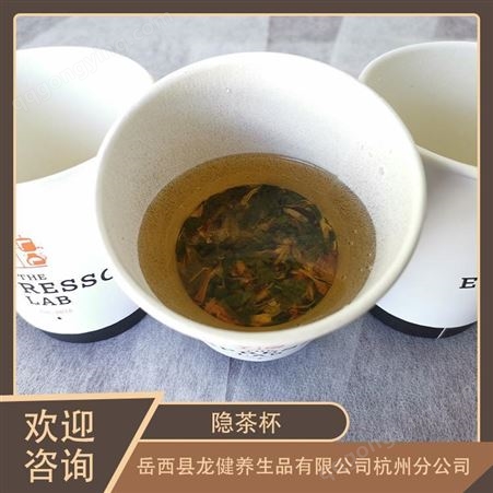 龙健 供应批发浓茶味隐茶杯 茉莉花杯装茶机器设备生产厂